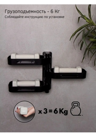 Ostax Banyo Rafı 149027343 Siyah Mat