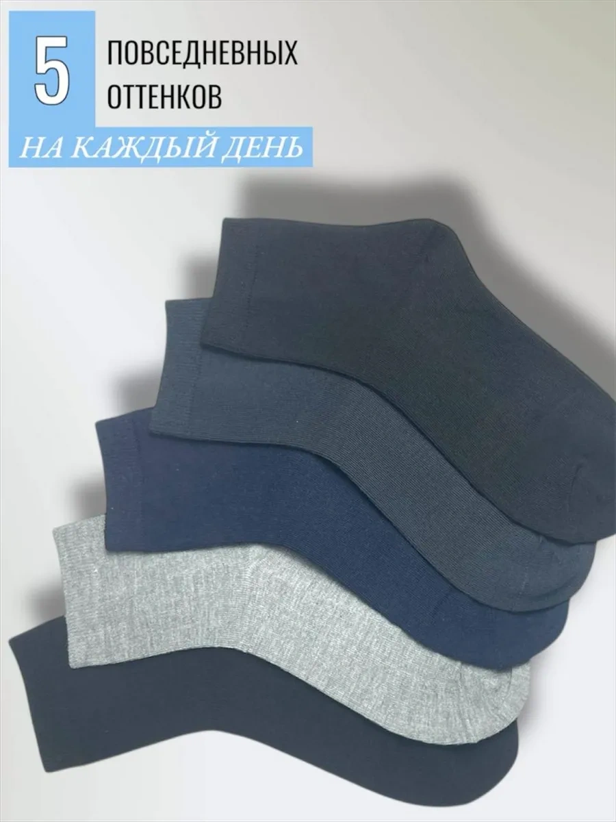 Estomod Fashion Okul Çorapları Düz Renk 190411853 Siyah