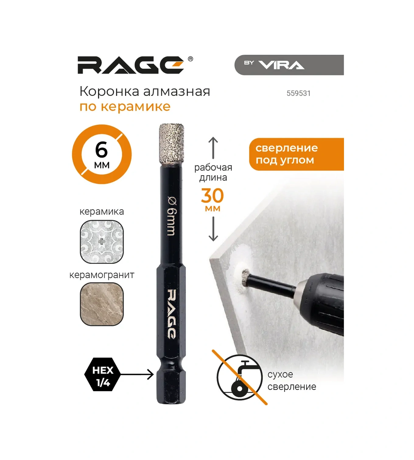 Rage 6 Mm Hex Seramik Granit İçin Elmaslı Matkap Ucu 182402172