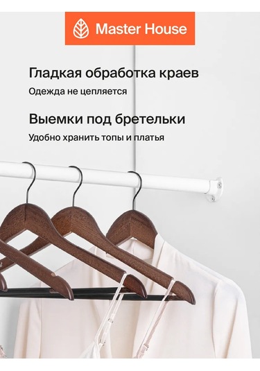 Master House Ahşap Askılar 209765903 Kırmızı-turuncu