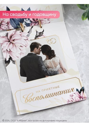 Simaland Düğün İçin Tasarım Kurşun Kalemli Düğün Kartı Kuytuğunu Anımlayarak 223680498