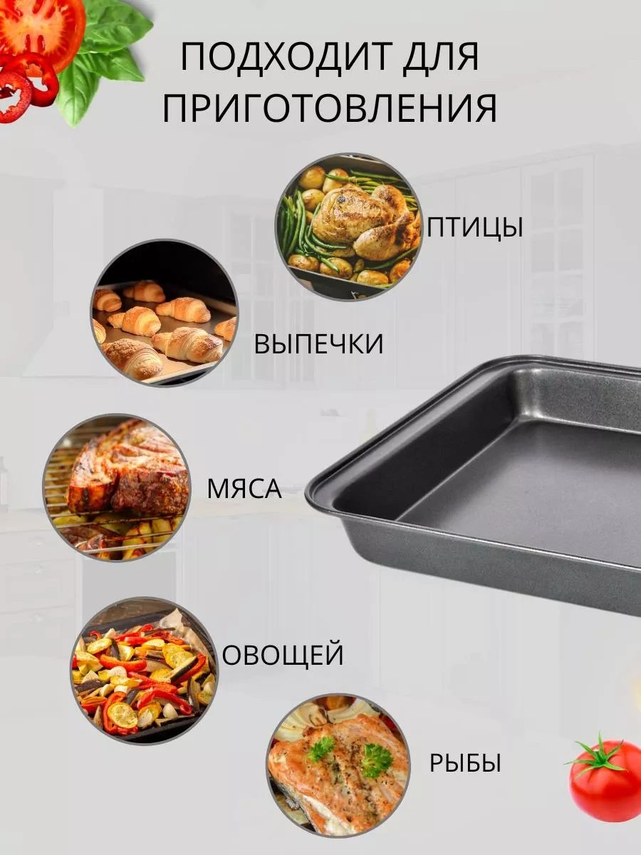 Termico Fırın Kabı Yapışmaz, Kızartma Ve Pişirme 9710662 Siyah