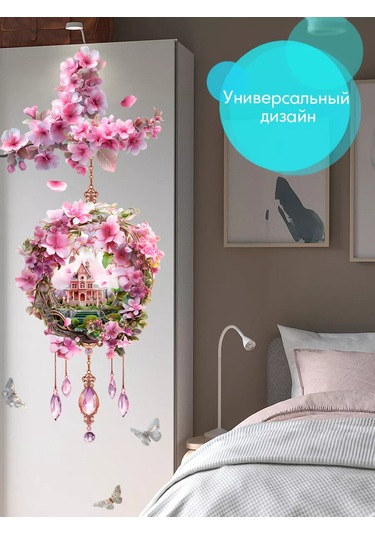 Wall Stıckers Dekoratif Büyük İç Mekan Duvar Etiketleri 208469459 Pembe