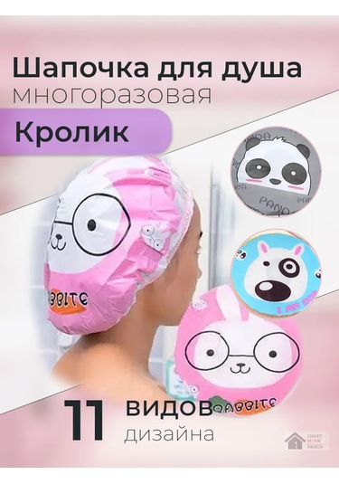 Best Buy Shop Wan İçin Şapka, Yeniden Kullanılabilir Kadın Ve Çocuk Maskeleri İçin 274651576