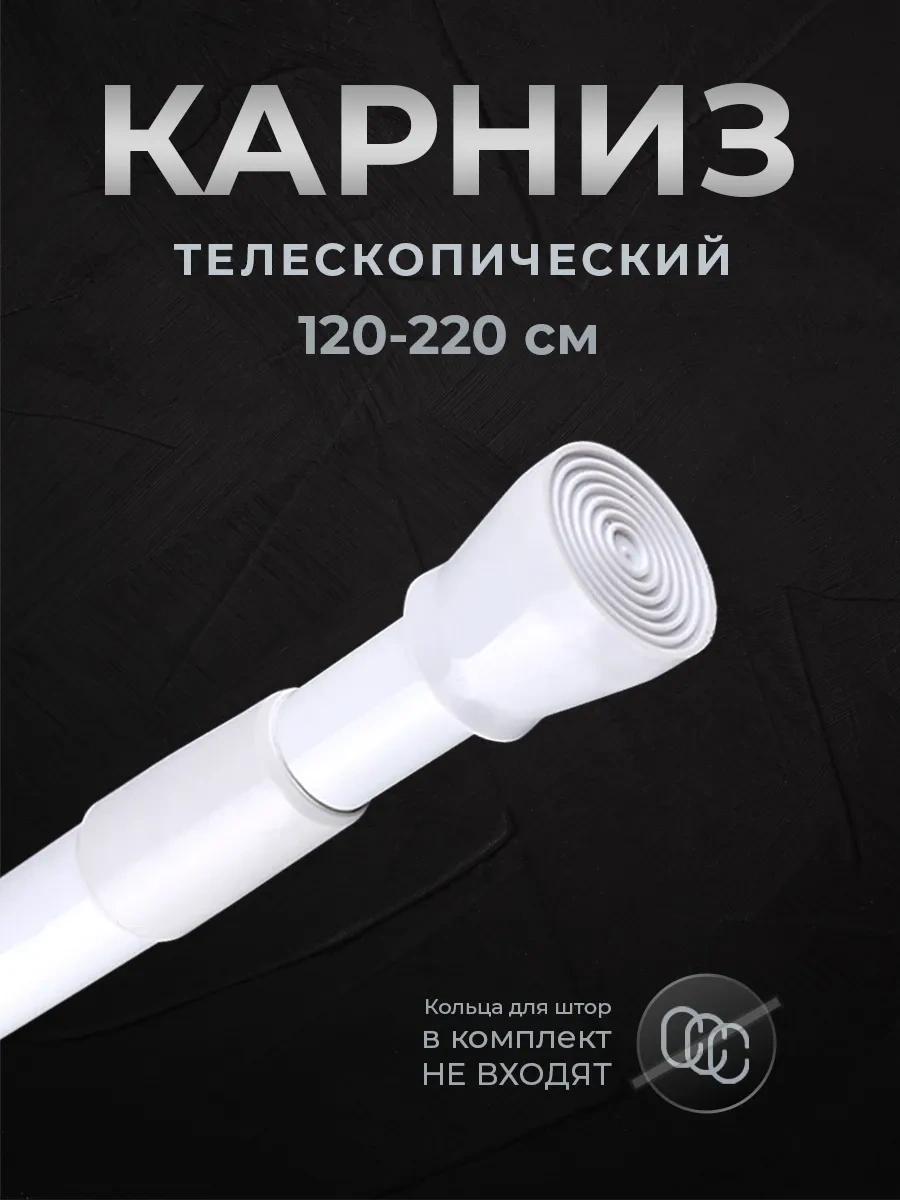 La Paris Banyo İçin Duvara Monte Sürgülü Korniş 296908870 Beyaz