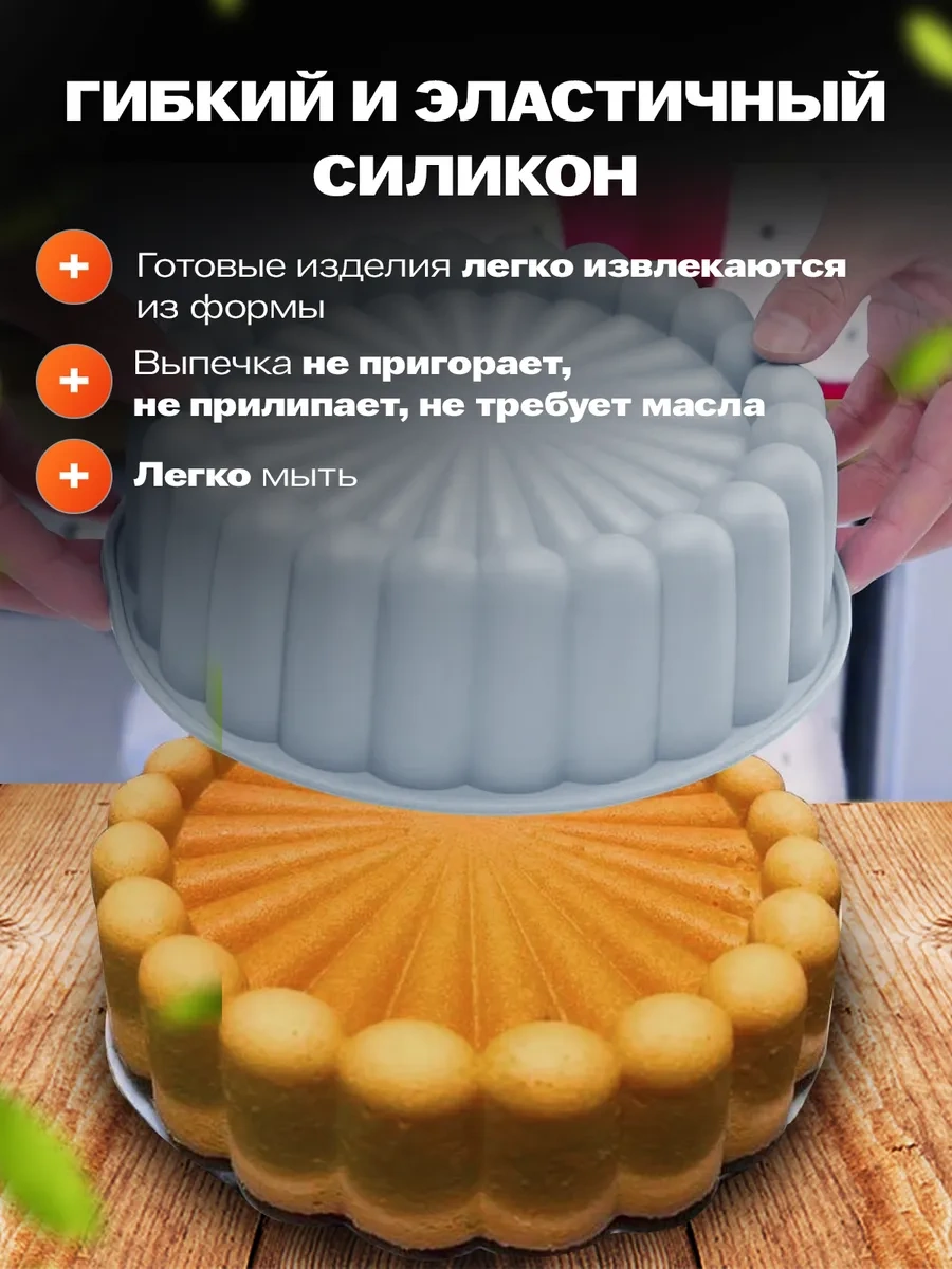 Shostt Kek Kalıbı Silikon 395791974 Gri