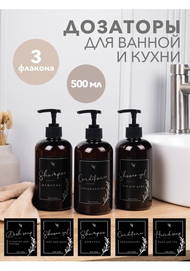 Eclair Home Banyo Ve Mutfak İçin Dispenser S 465755592 Siyah