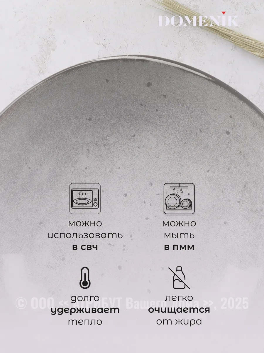 Domenik Stone Çorba Tabakları 500 Ml 2 Adet. 262588875 Gri