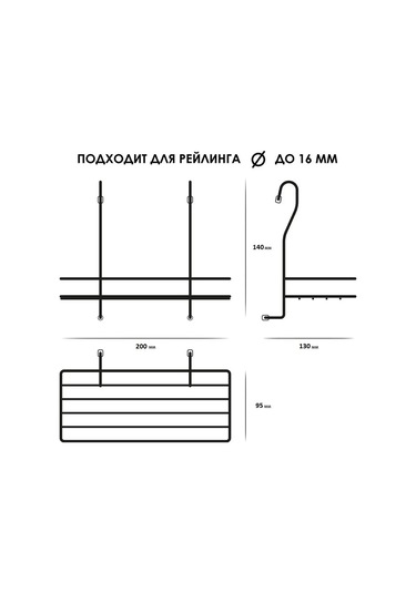 Rosenberg Mutfak Eşyaları İçin Raylı Tutucu 143128388 Gri