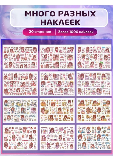 Mıshek Goods Scrapbooking İçin Sticker Book 1000'den Fazla Çıkartma 265701632