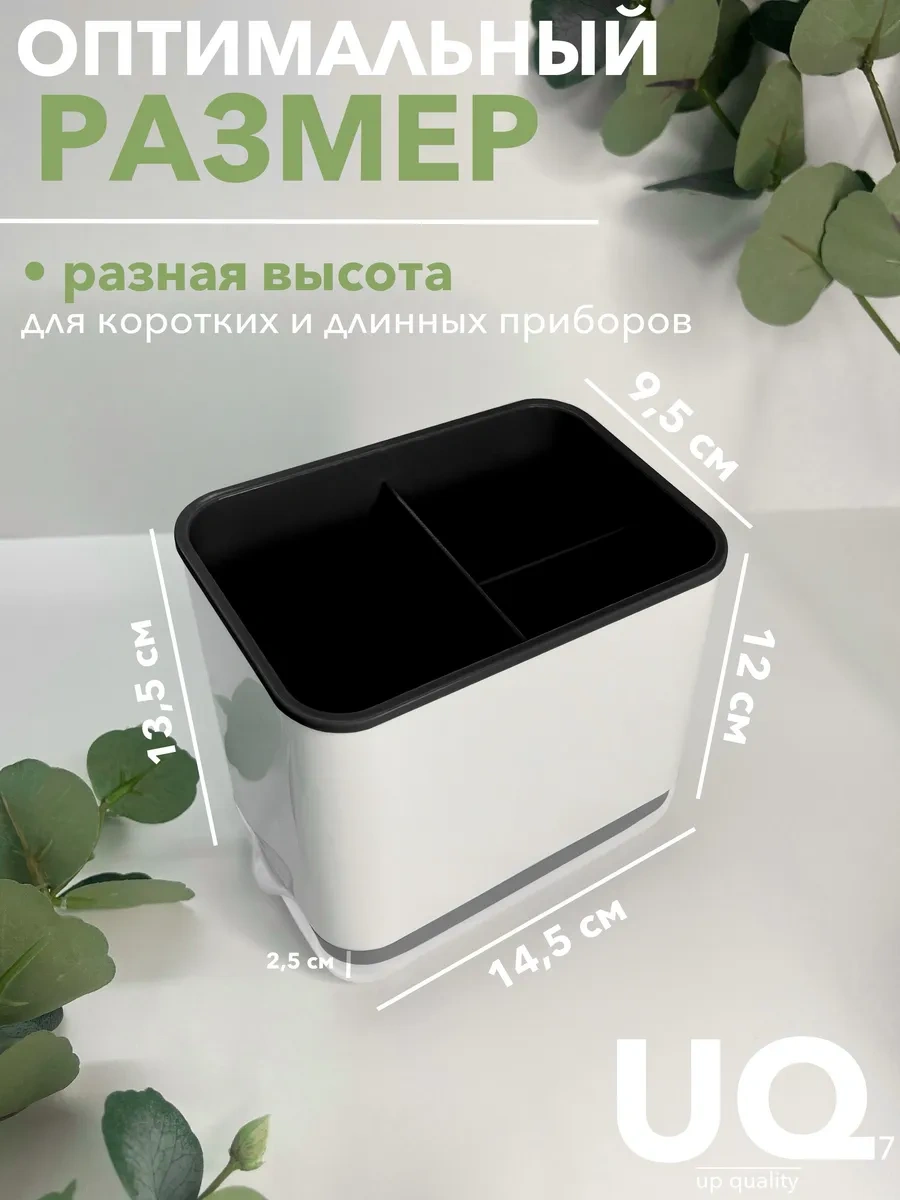 Uq7 Mutfak İçin Masaüstü Çatal Bıçak Takımı Standı 255713826 Gri