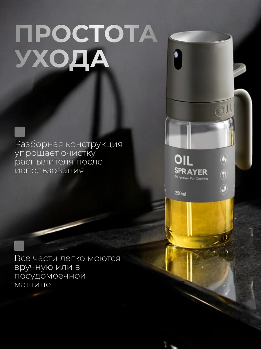 Dzerdar Yağ Püskürtücüsü, Sprey, Damlatıcı 377895003 Koyu Gri