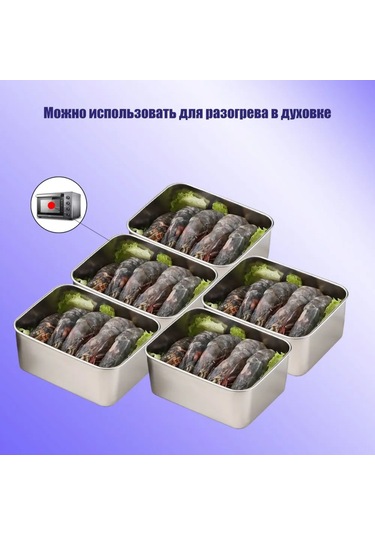 Shineyee 5'li Paslanmaz Çelik Buzdolabı Depolama Kutusu Seti, 3000 Ml, Isı Dayanıklı, Leakproof Kapaklı, Bulaşık Makinesine Uygun Gümüş