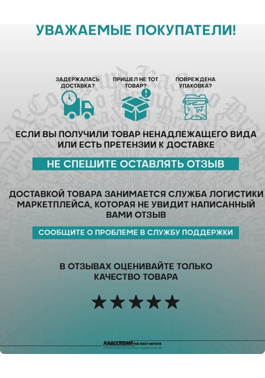 Ka&co Aracınız İçin Sticker: Sandığı Kaldır Çünkü Tanrı Seninle. 300677734