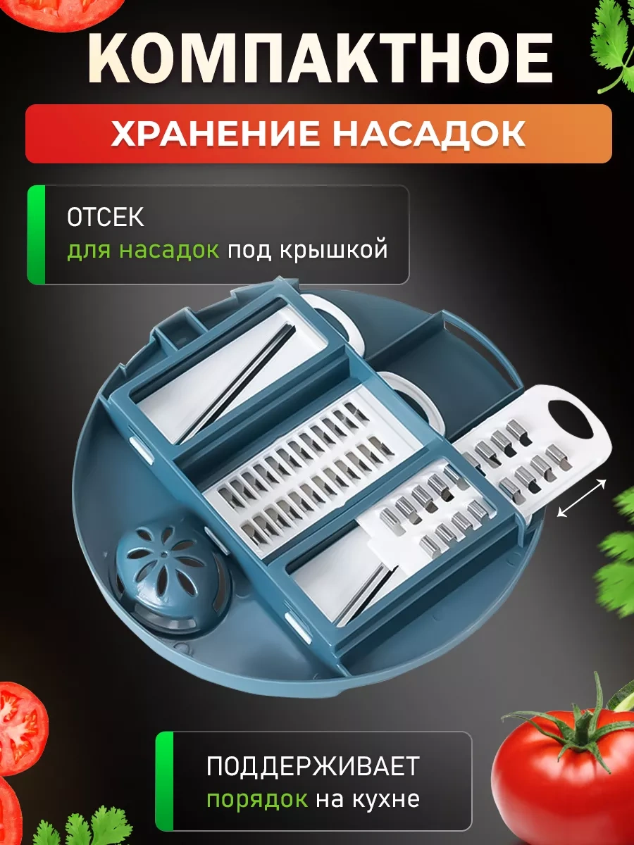 Best Choice El Tipi Çok Amaçlı Sebze Doğrayıcı 223408148 Mavi