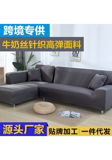 Flybuy Şey Şeklinde Kanepe Kılıfı, Mufunye Koyu Gri, 145-185cm, Elastik Dahil Diğer