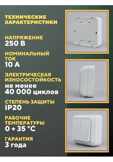 Tdmelectric Dörtlü Duvar Tipi Yüzey Montajlı Çoklu Anahtar 158150783