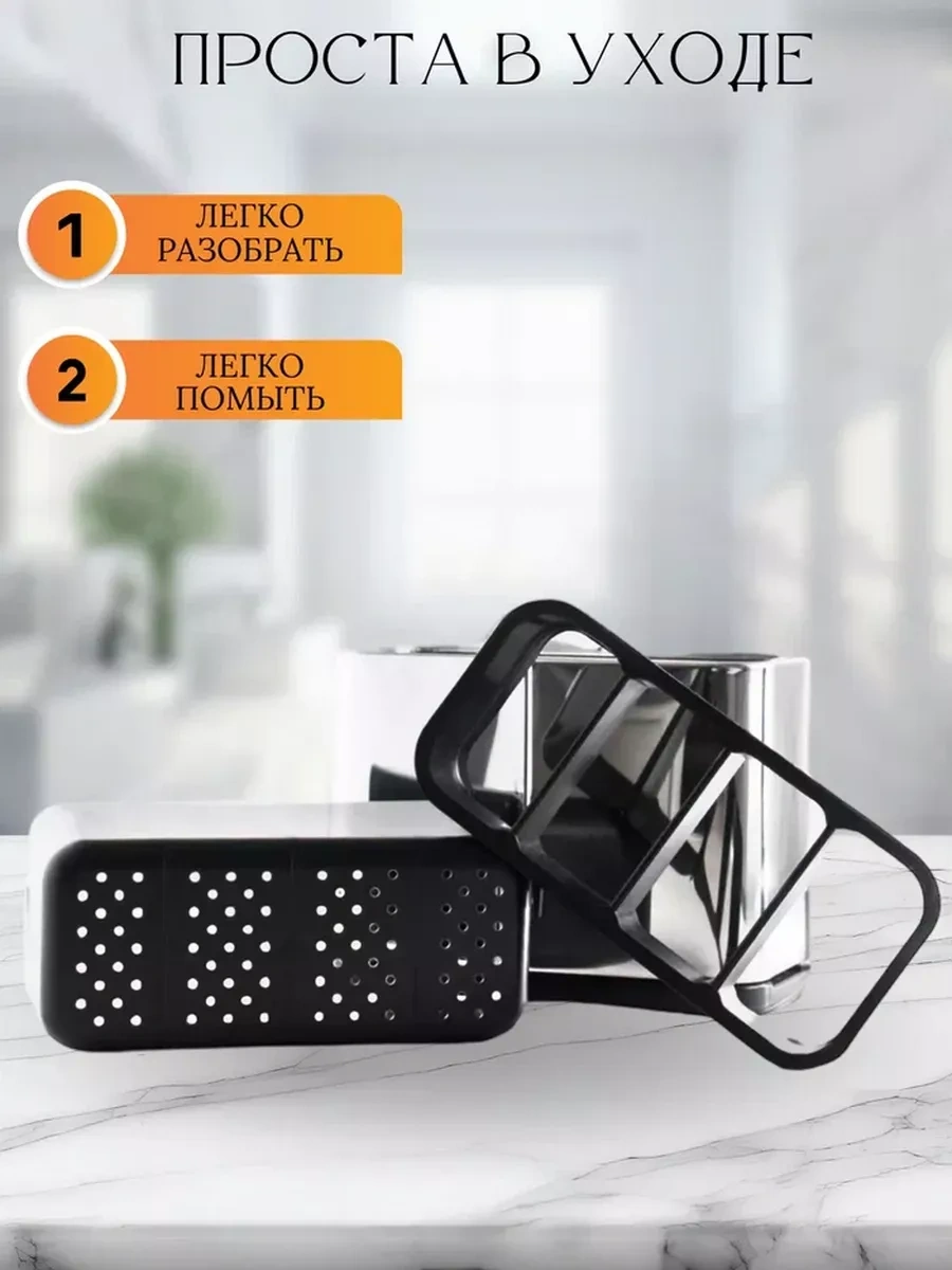 Eligio Çatal Bıçak Takımı Standı, Tepsi, Düzenleyici 249442996 Siyah