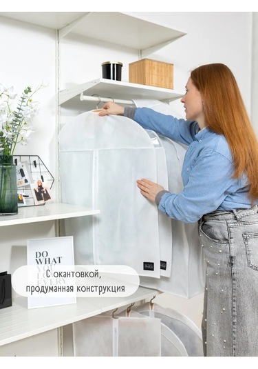 Interstellar 80 Cm Kısa Kıyafet Kılıfı 391357423 Beyaz