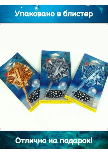 Tevdı Akvaryum Balıkları Yapay Vatoz Silikon Işıklı 155841671