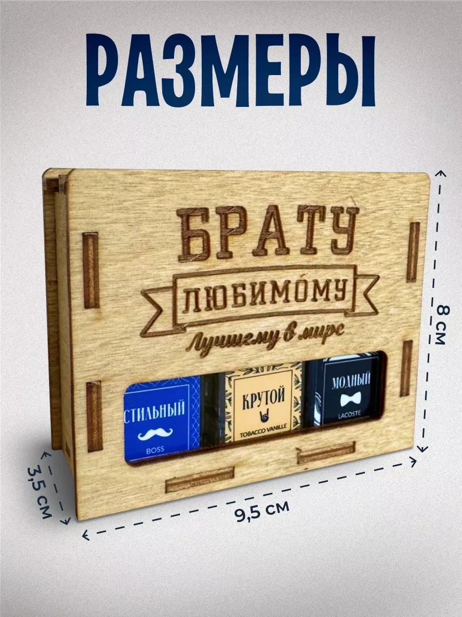 Viccardi Erkek Kardeşe Doğum Günü s 263721446