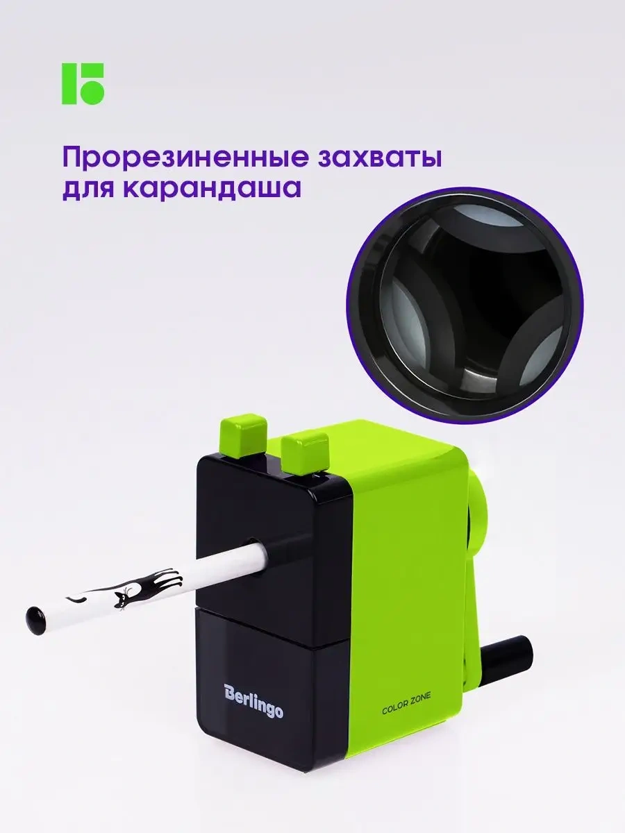 Berlingo Mekanik Kurşun Kalemtraş, Okul İçin Kâğıt Malzemeleri 42564463