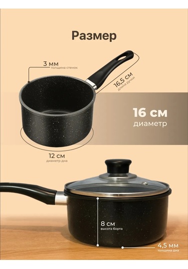 Shiny Kitchen Yapışmaz Kaplamalı Alüminyum Kepçe 447830431 Siyah