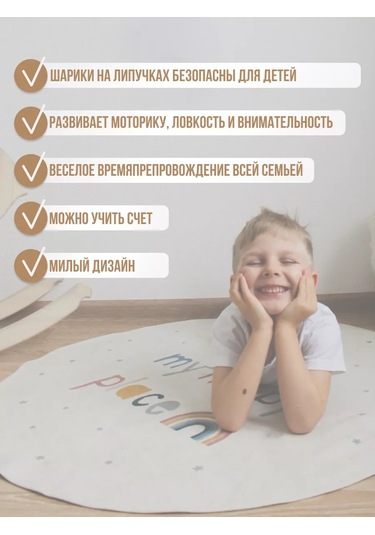 Sılwın Panço Nereden Yapılmış Dart 175450039