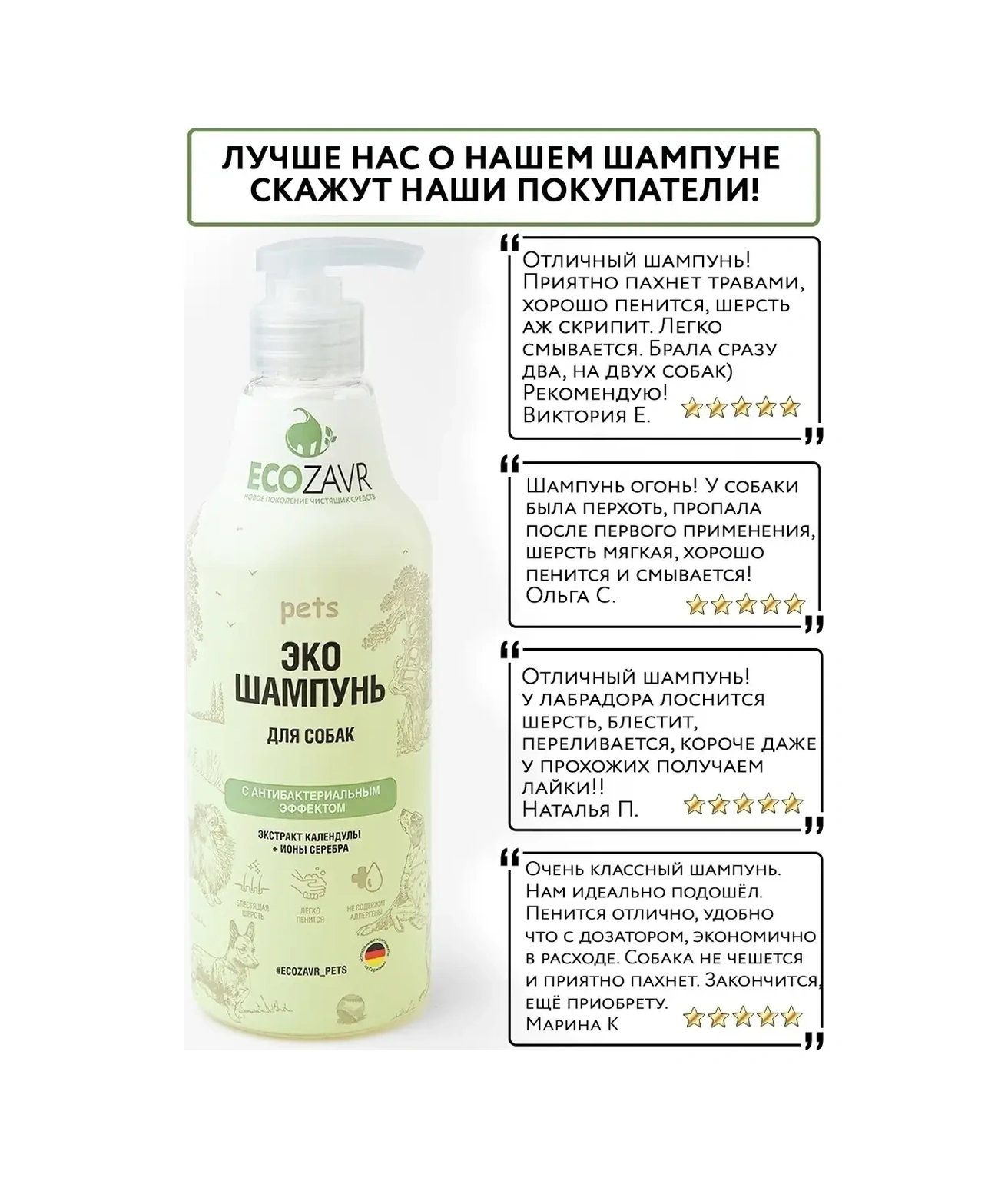 Ecozavr Köpekler İçin Sls/sles'siz Antibakteriyel Eko Şampuan 30273781