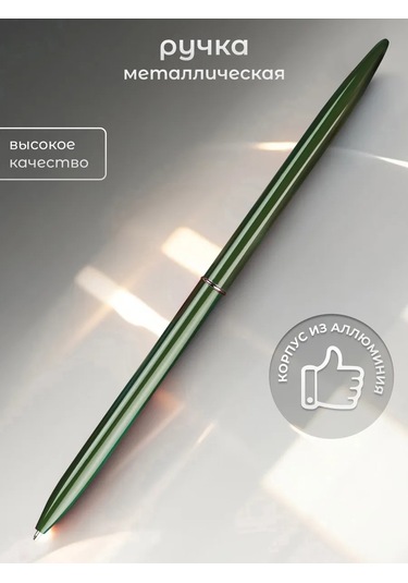 Alistar Öğretmene Hediye Ajanda Ve Kalem Seti 430872917 Yeşil