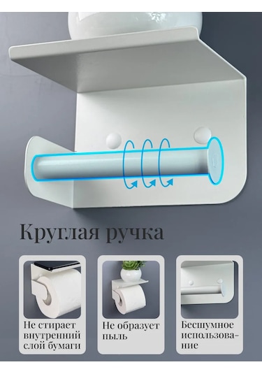 Osmos Inzınırıng Delksiz Raflı Tuvalet Kağıdı Tutucu 330845302 Beyaz