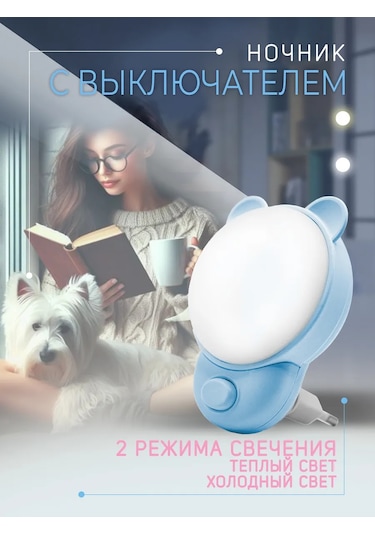 Lil Star Priz Lambası Duvar Lambası 331029704 Açık Mavi