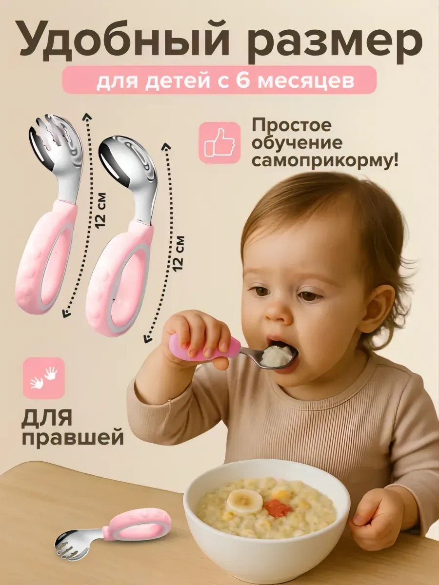 Mafia Kids Çocuklar İçin Beslenme Ve Ek Gıda Bıçak, Kaşık, Çatal Seti 371858520 Pembe