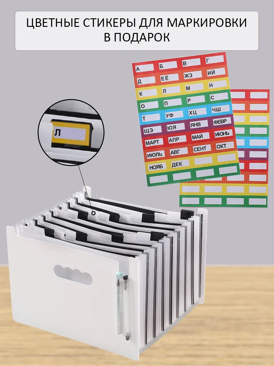 Leseven Masaüstü Belge Ve Kağıt Saklama Organizer Klasörü A4 246780284 Beyaz