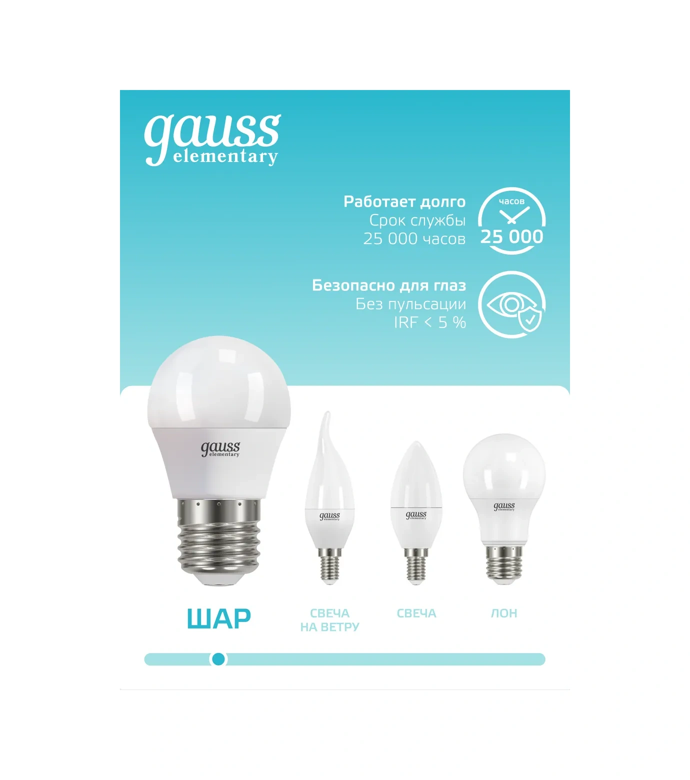 Gauss E27 Ampul Yuvarlak 7w 4100k Nötr Led 3 Adet 158442196