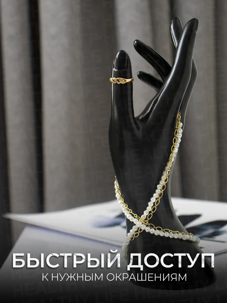 Family Shop Eldiven Bilezik Ve Yüzük Standı 343002449