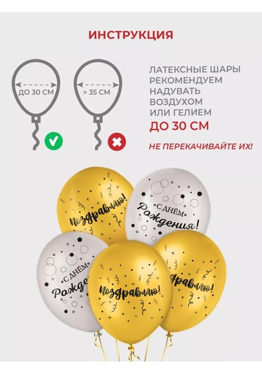 Fiolento Doğum Günü Balonları Seti Fıskiye Balonlar 164241376 Altın Rengi