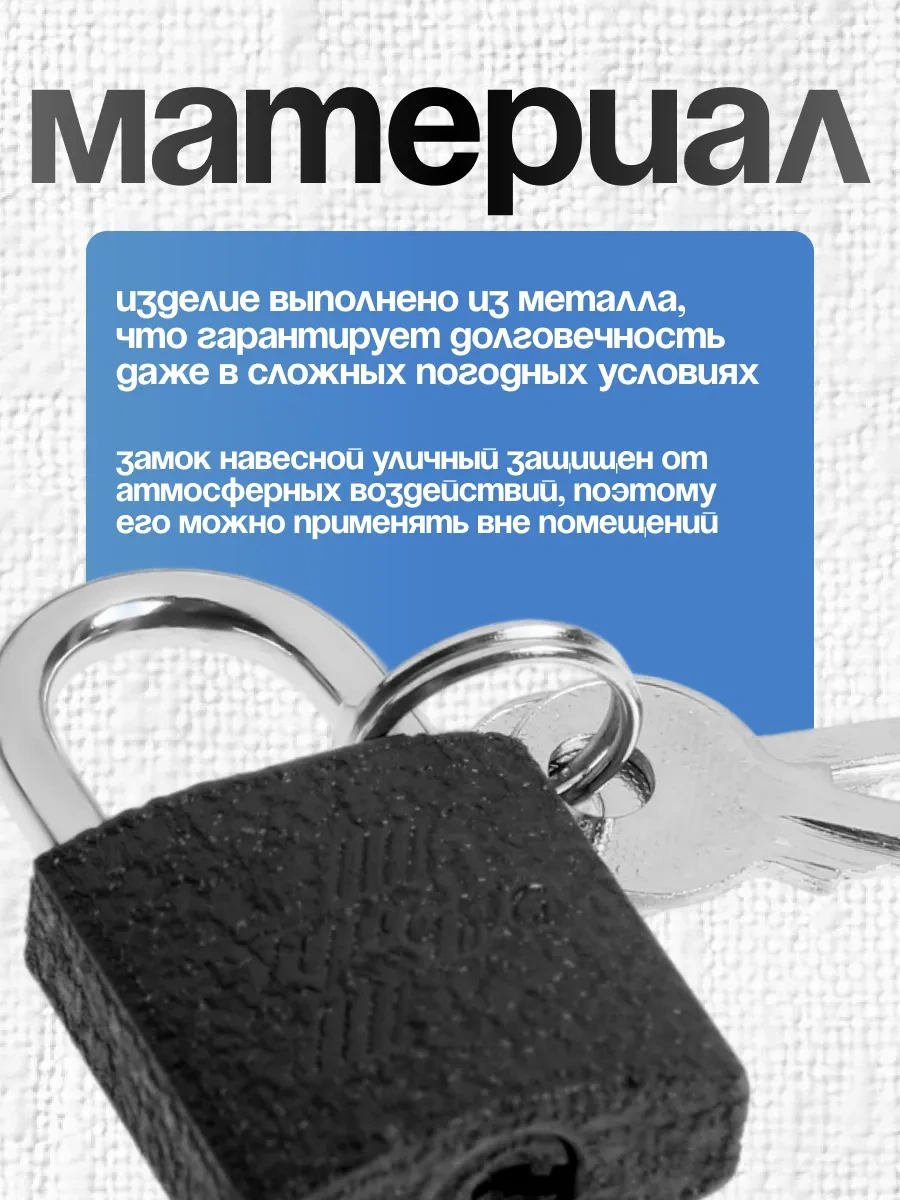 Tundra Dolap İçin Asılı Kilit. 50401129