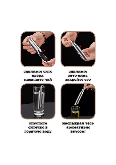 Saro House Demleme Süzgeci 182089336 Gümüş-gri