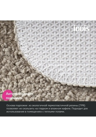 Iddıs Banyo Ve Tuvalet İçin Kahverengi Paspas 60x90 Cm Büyük 167948717 Kahverengi