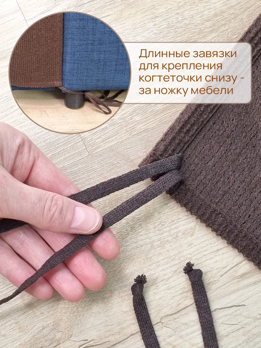 Aseliadia Kedi Kolonu İçin Kol Dayaması Tırnak Törpüleme 75x58 Cm 266909846