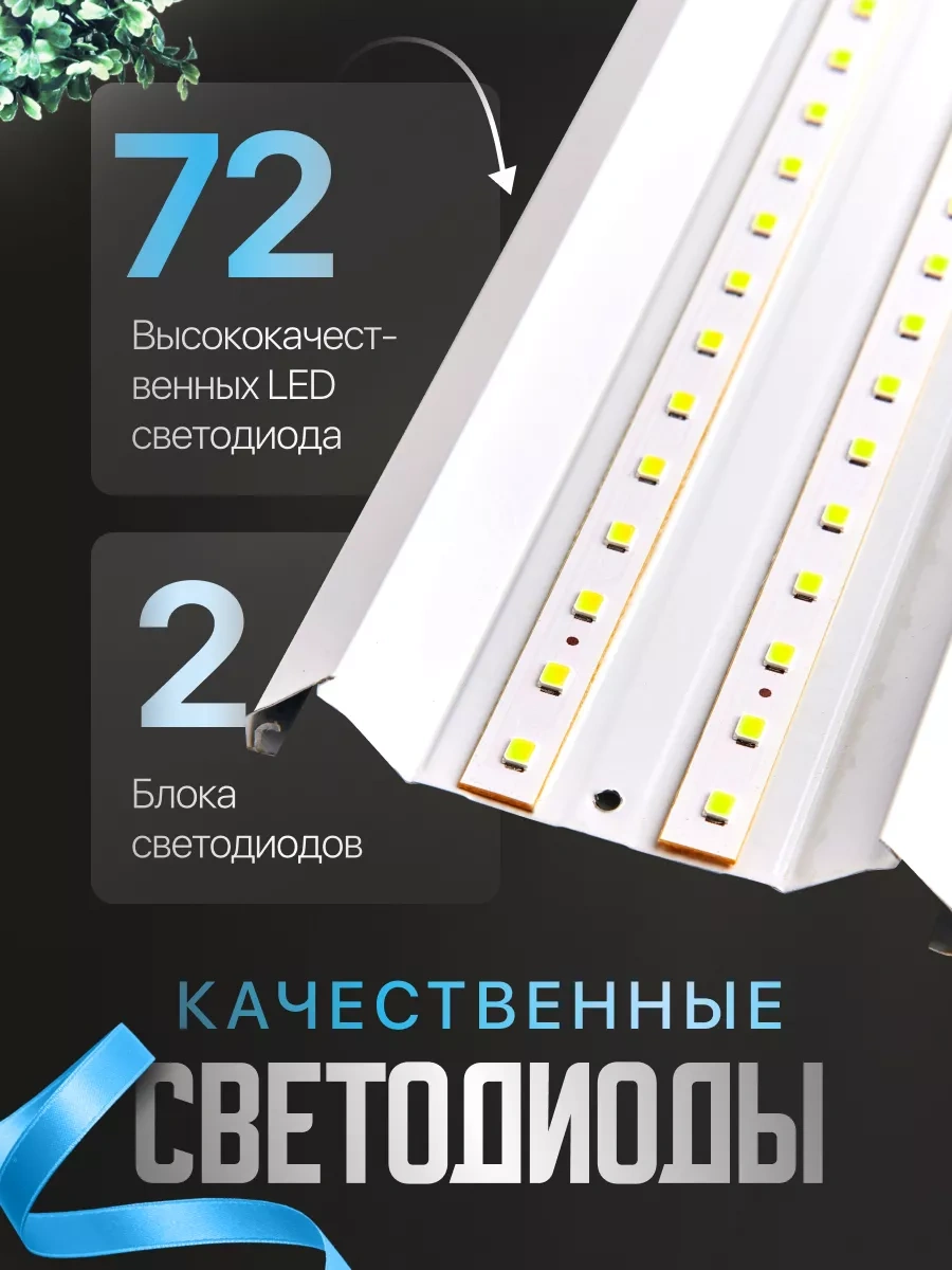 Leek Tavan Lambası, Lineer 18 W 60 Cm 6500k 180086120 Beyaz