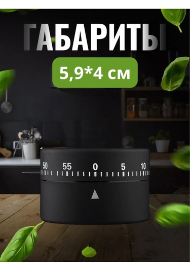 Mallony Soft Touch Kaplamalı Mekanik Mutfak Zamanlayıcısı 406243066