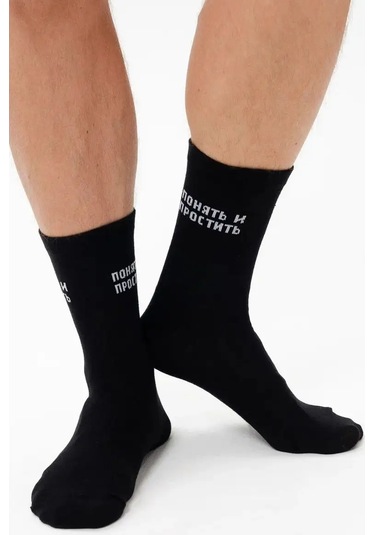 Berchelli 3 Çift Desenli Çoraplar Eğlenceli Pamuk 26390406 Siyah