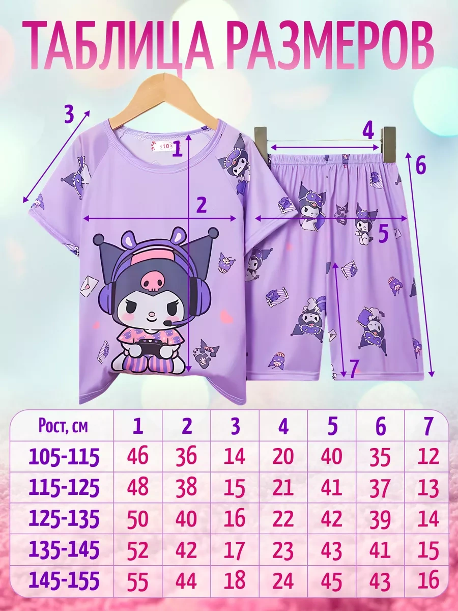 Happy Frogg Çocuk Pijaması Şort Ve Tişört İle 214447547 Leylak