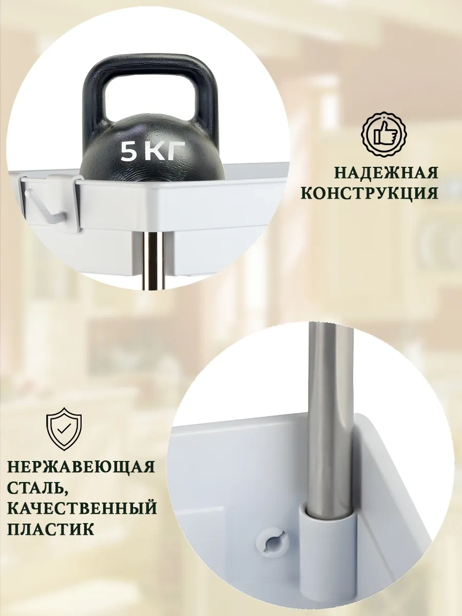 Myhomemylove Mutfak Ve Banyo İçin Raf Düzenleyici Raf 409873961 Beyaz