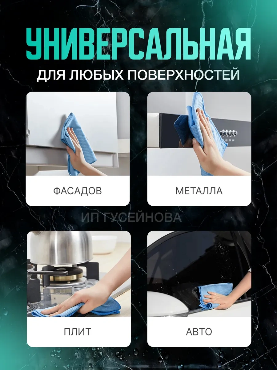 Smart Microfiber System Cam Ve Ayna Bezi 40x50 37886058 Açık Mavi