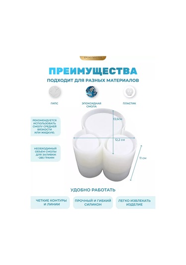 Epoxymaster Epoksi Reçine Düzenleyici İçin Silikon Kalıp 138079608