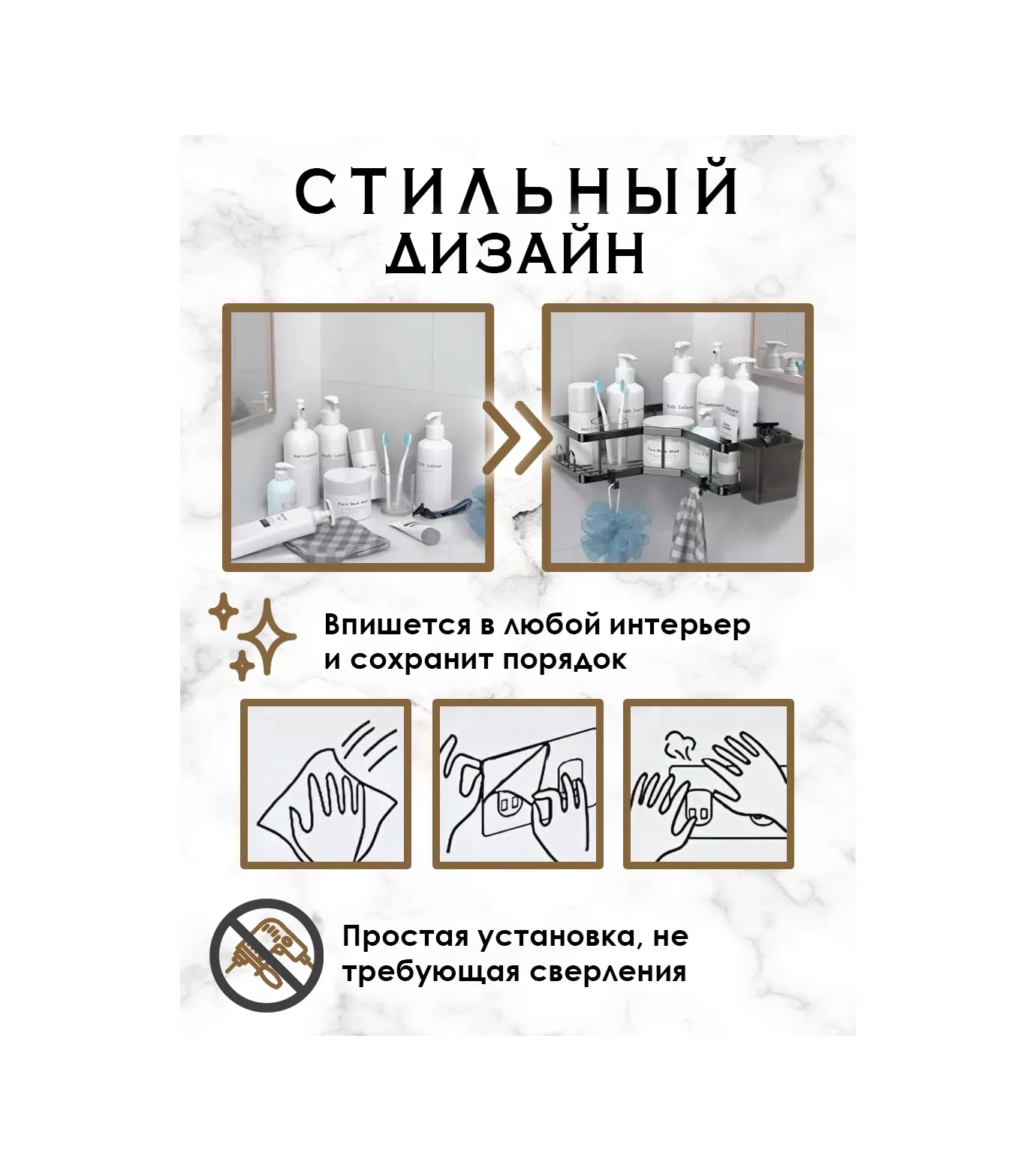 Decorpanini Delme Gerektirmeyen Metal Duvar Rafları Seti 219916311 Siyah