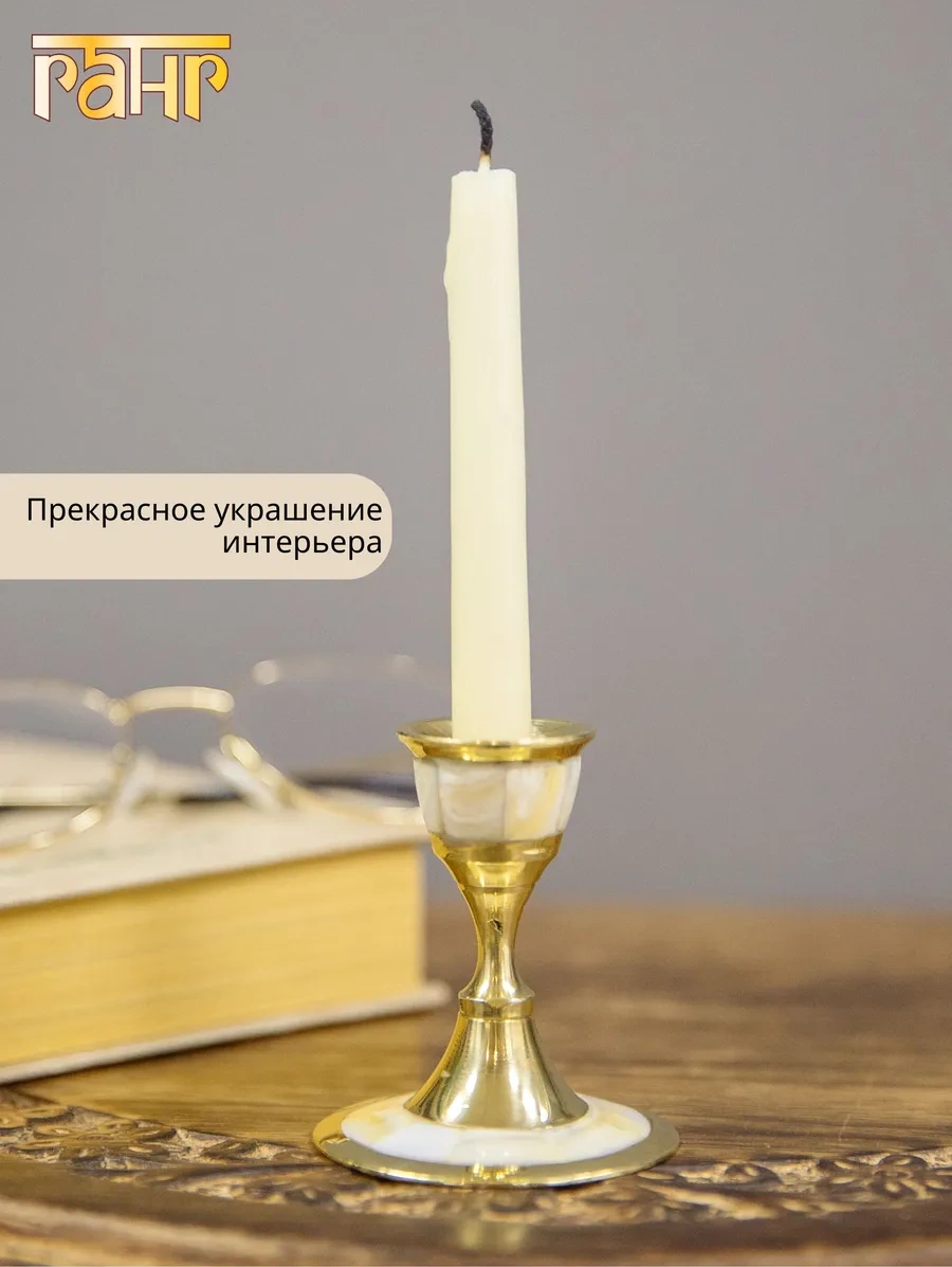 Gang Sedefli Pirinç Şamdan 292840169 Altın Rengi